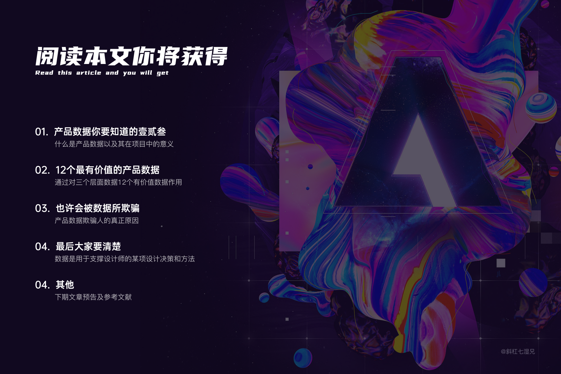 产品经理，产品经理网站